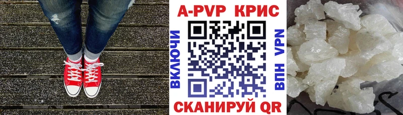 Меф Щигры