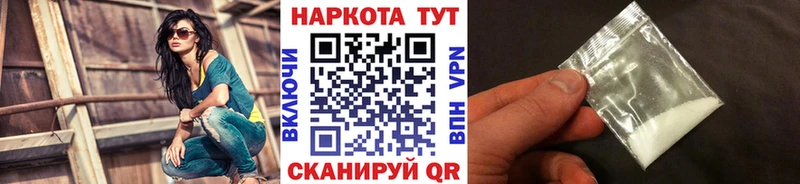 Купить наркоту Щигры ГАШ АМФ APVP Меф Конопля