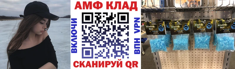 Амфетамин 98%  Щигры 