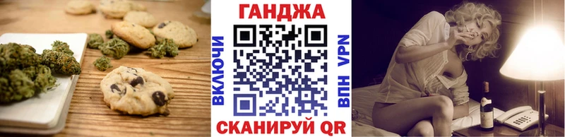 OMG ССЫЛКА  Щигры  Печенье с ТГК конопля 
