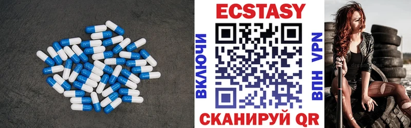 наркотики  Щигры  Ecstasy MDMA 