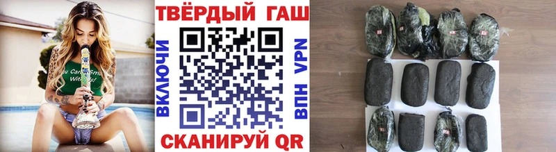 купить наркотики цена  hydra вход  ГАШ гарик  Щигры 