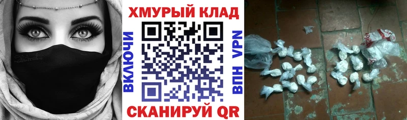 где продают   Щигры  ГЕРОИН гречка 