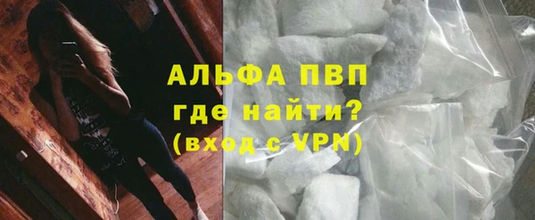 скорость mdpv Богородск