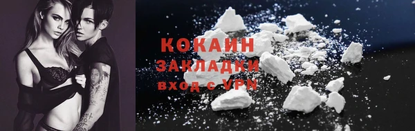 наркотики Богородицк