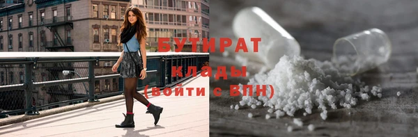 наркотики Богородицк