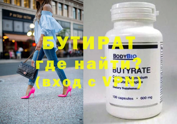 бутик Богданович