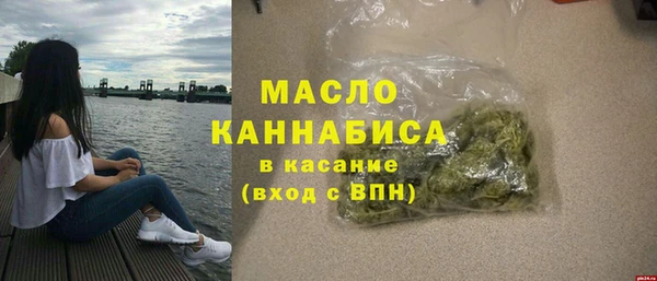 наркотики Богородицк