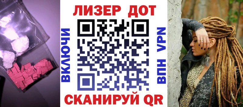 LSD-25 экстази ecstasy  дарнет шоп  Щигры 