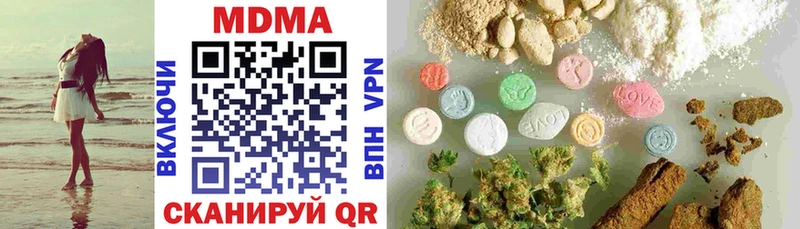 МДМА кристаллы  Щигры 