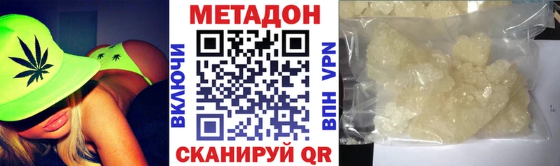 гидра маркетплейс  хочу наркоту  Щигры  МЕТАДОН кристалл 