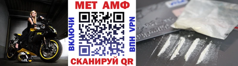 Первитин витя  Щигры 