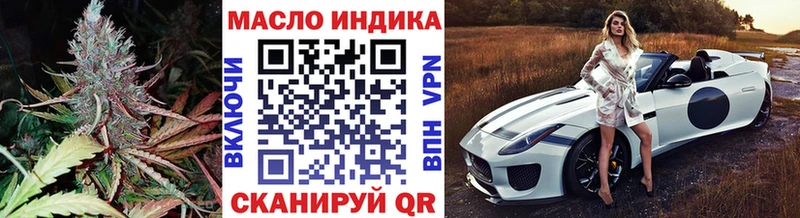 блэк спрут ссылки Щигры Дистиллят ТГК жижа